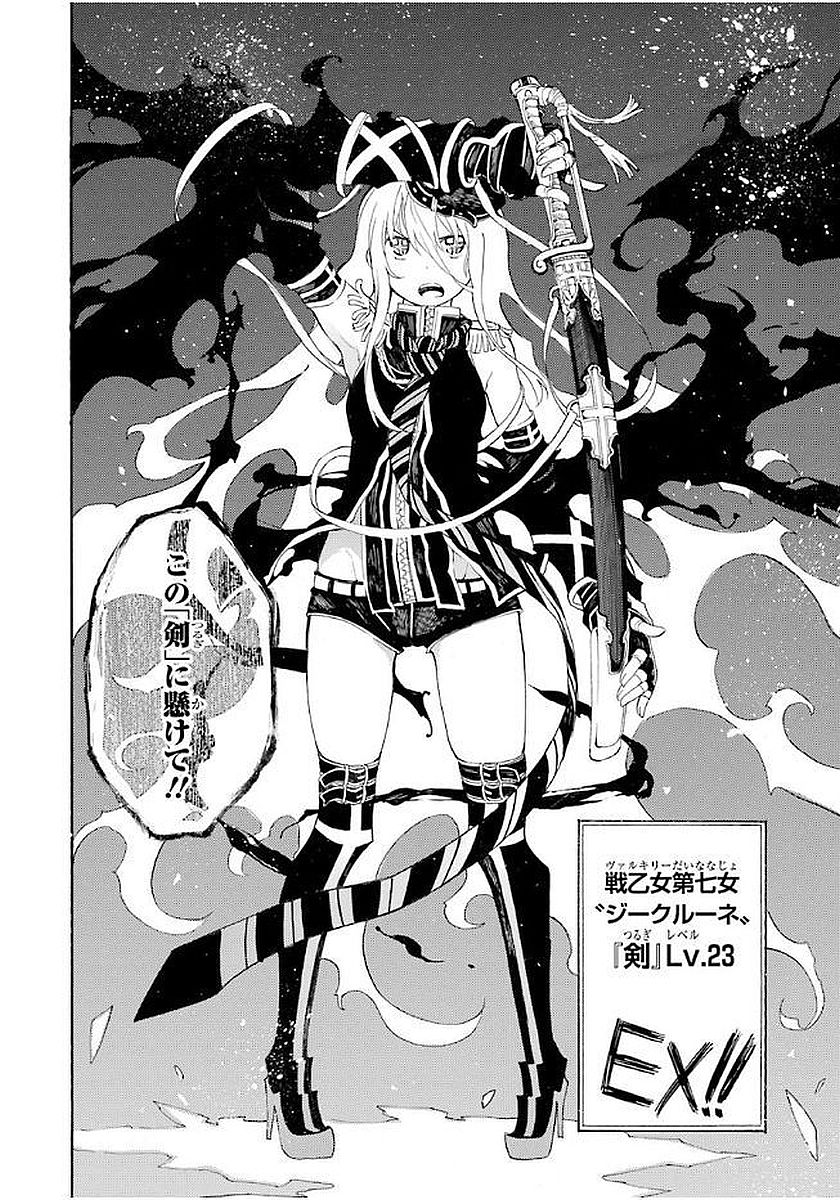 IKUSA X KOI - raw - Chapter 13 - https://jpdd.ccdd.to/JPDD/ikusaxkoi/122747/v4vriorcrrg.jpg