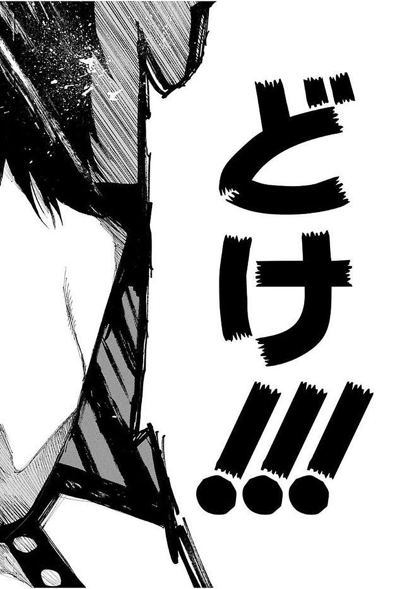 IKUSA X KOI - raw - Chapter 12 - https://jpdd.ccdd.to/JPDD/ikusaxkoi/122748/djr5331tu5j.jpg