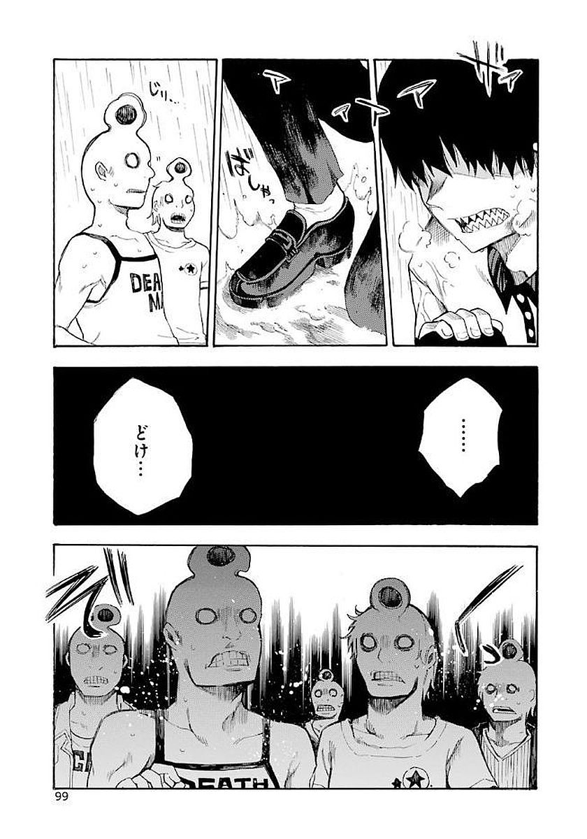 IKUSA X KOI - raw - Chapter 12 - https://jpdd.ccdd.to/JPDD/ikusaxkoi/122748/goc5zbukmd5.jpg