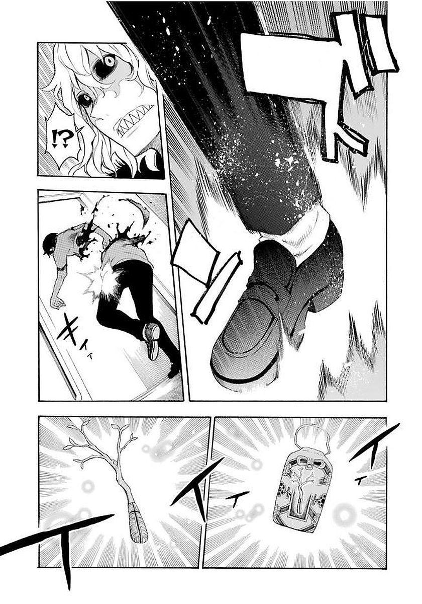 IKUSA X KOI - raw - Chapter 12 - https://jpdd.ccdd.to/JPDD/ikusaxkoi/122748/klawpq2svbj.jpg