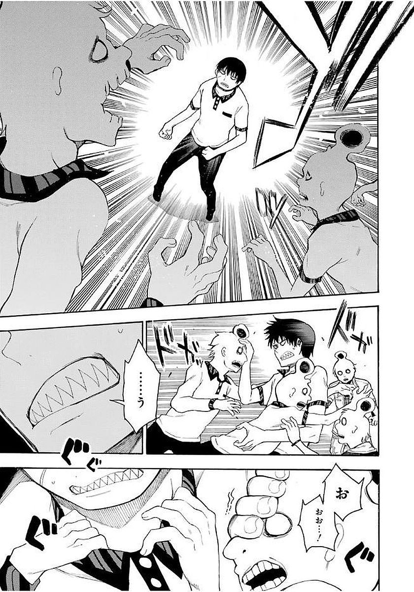 IKUSA X KOI - raw - Chapter 12 - https://jpdd.ccdd.to/JPDD/ikusaxkoi/122748/zkgzkklguqz.jpg