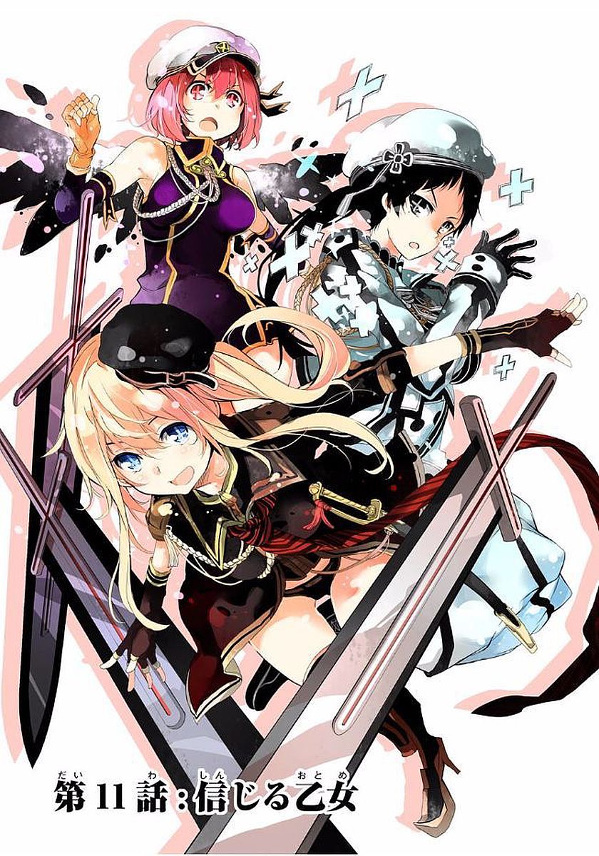 IKUSA X KOI - raw - Chapter 11 - https://jpdd.ccdd.to/JPDD/ikusaxkoi/122749/ikmdpqsaj51.jpg