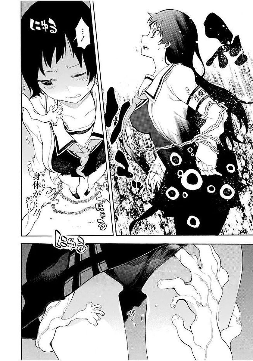 IKUSA X KOI - raw - Chapter 10 - https://jpdd.ccdd.to/JPDD/ikusaxkoi/122750/1r2zaksh0st.jpg