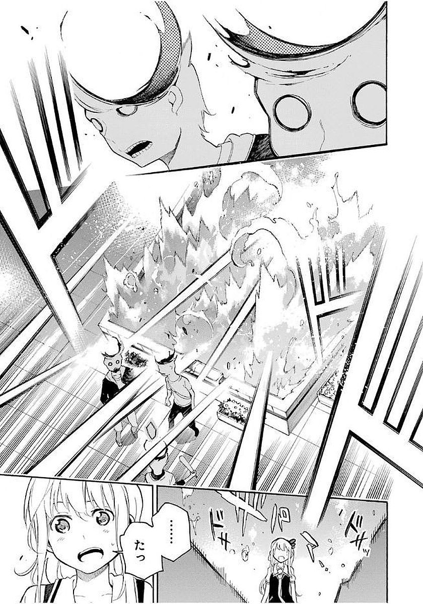 IKUSA X KOI - raw - Chapter 10 - https://jpdd.ccdd.to/JPDD/ikusaxkoi/122750/imi3gooavnr.jpg