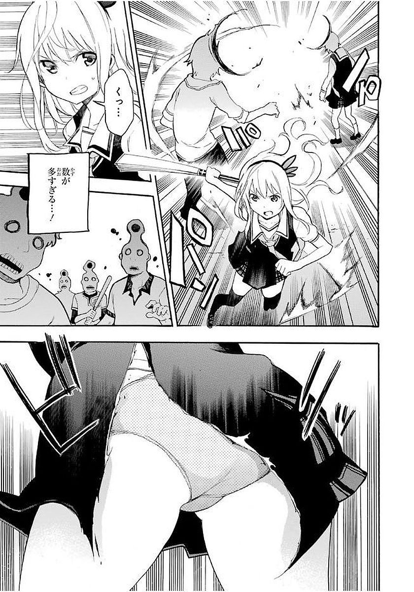 IKUSA X KOI - raw - Chapter 10 - https://jpdd.ccdd.to/JPDD/ikusaxkoi/122750/rglyyru4fbr.jpg