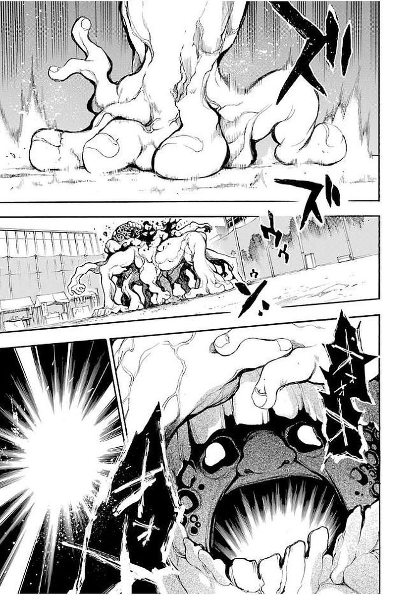 IKUSA X KOI - raw - Chapter 10 - https://jpdd.ccdd.to/JPDD/ikusaxkoi/122750/thc3itrwch4.jpg
