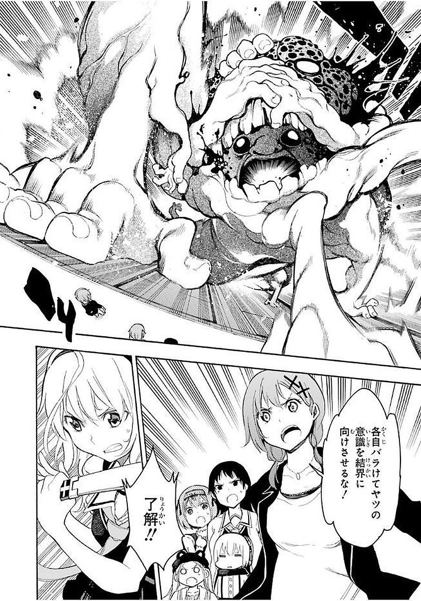 IKUSA X KOI - raw - Chapter 10 - https://jpdd.ccdd.to/JPDD/ikusaxkoi/122750/urf3ow2rysj.jpg