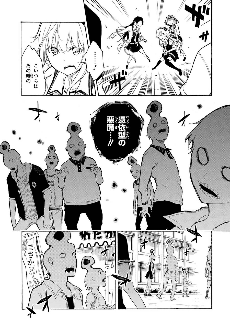 IKUSA X KOI - raw - Chapter 9 - https://jpdd.ccdd.to/JPDD/ikusaxkoi/122751/5fbbbrjtmkc.jpg