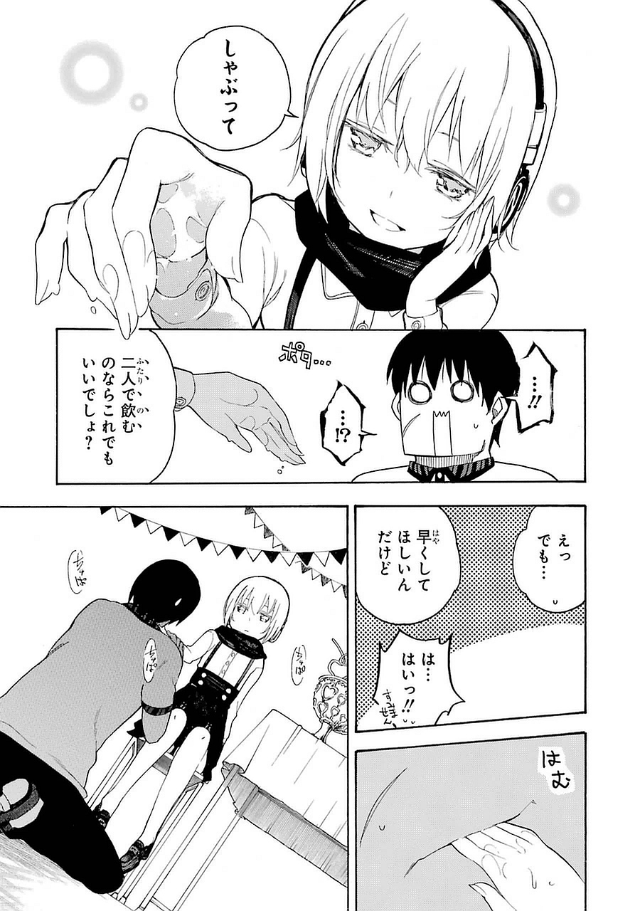 IKUSA X KOI - raw - Chapter 9 - https://jpdd.ccdd.to/JPDD/ikusaxkoi/122751/kjhyaq2ikc3.jpg