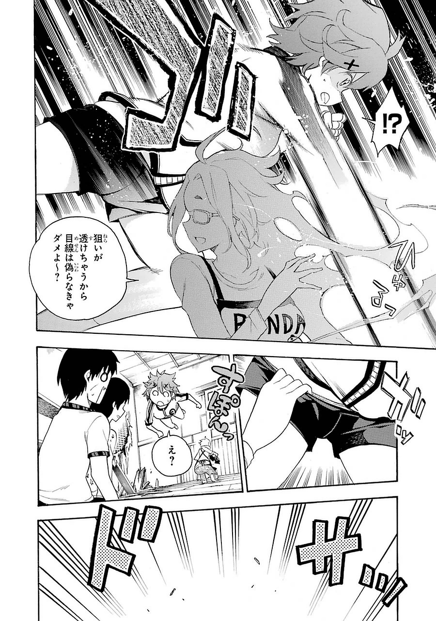 IKUSA X KOI - raw - Chapter 8 - https://jpdd.ccdd.to/JPDD/ikusaxkoi/122752/2rwjraryvkb.jpg