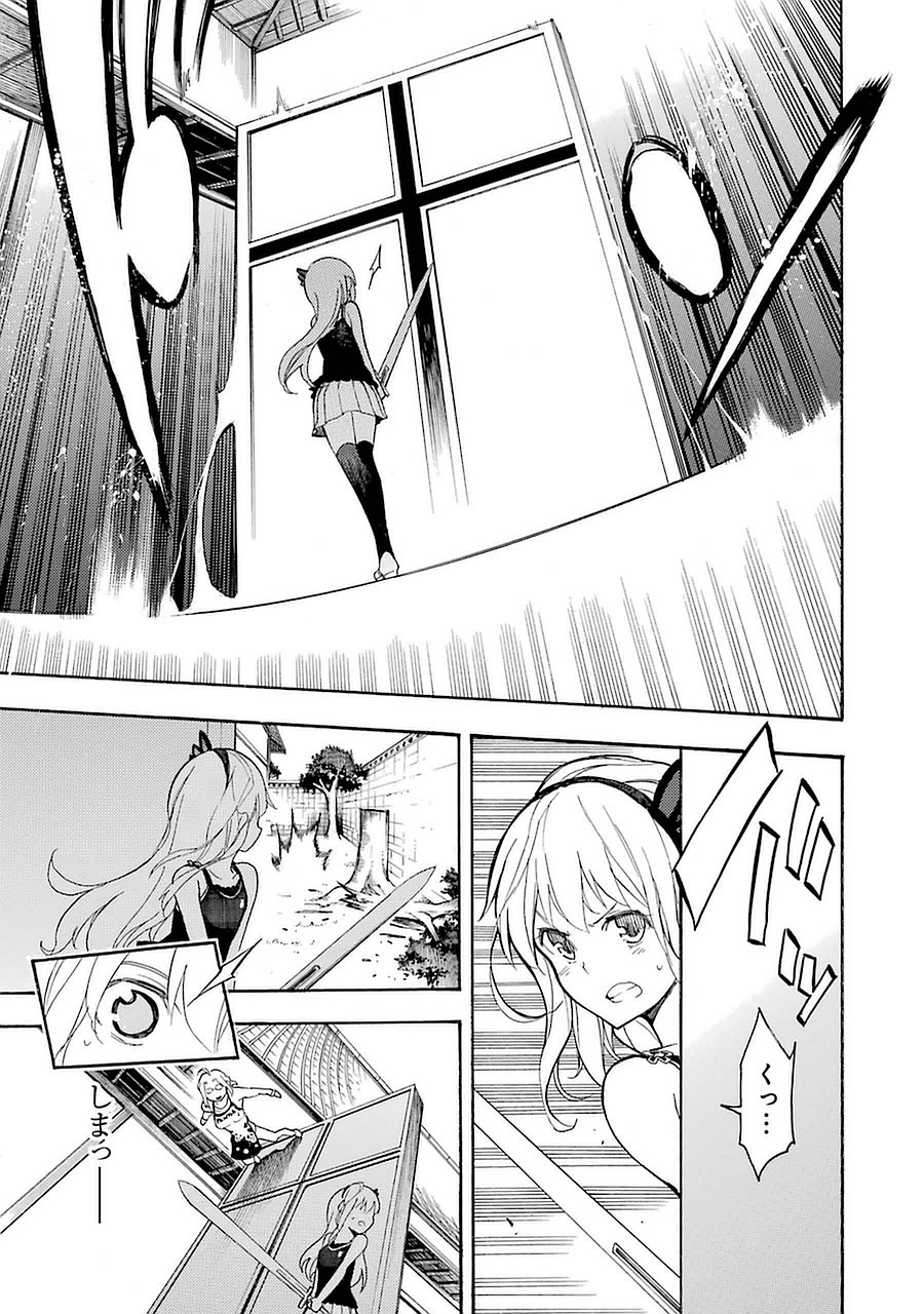 IKUSA X KOI - raw - Chapter 8 - https://jpdd.ccdd.to/JPDD/ikusaxkoi/122752/cx5wyzusbw4.jpg