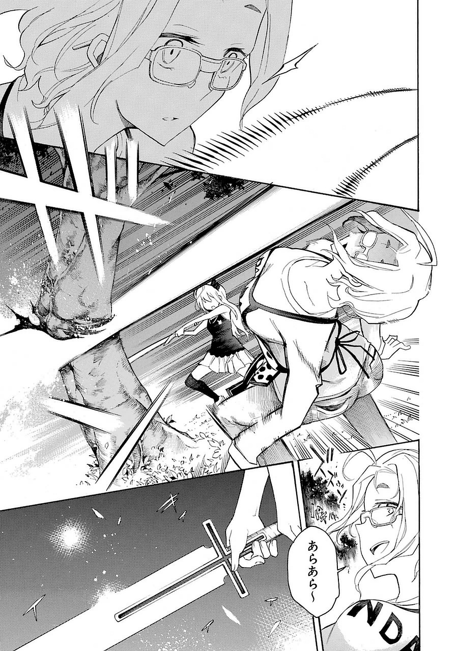 IKUSA X KOI - raw - Chapter 8 - https://jpdd.ccdd.to/JPDD/ikusaxkoi/122752/hcwo3j0jl3y.jpg