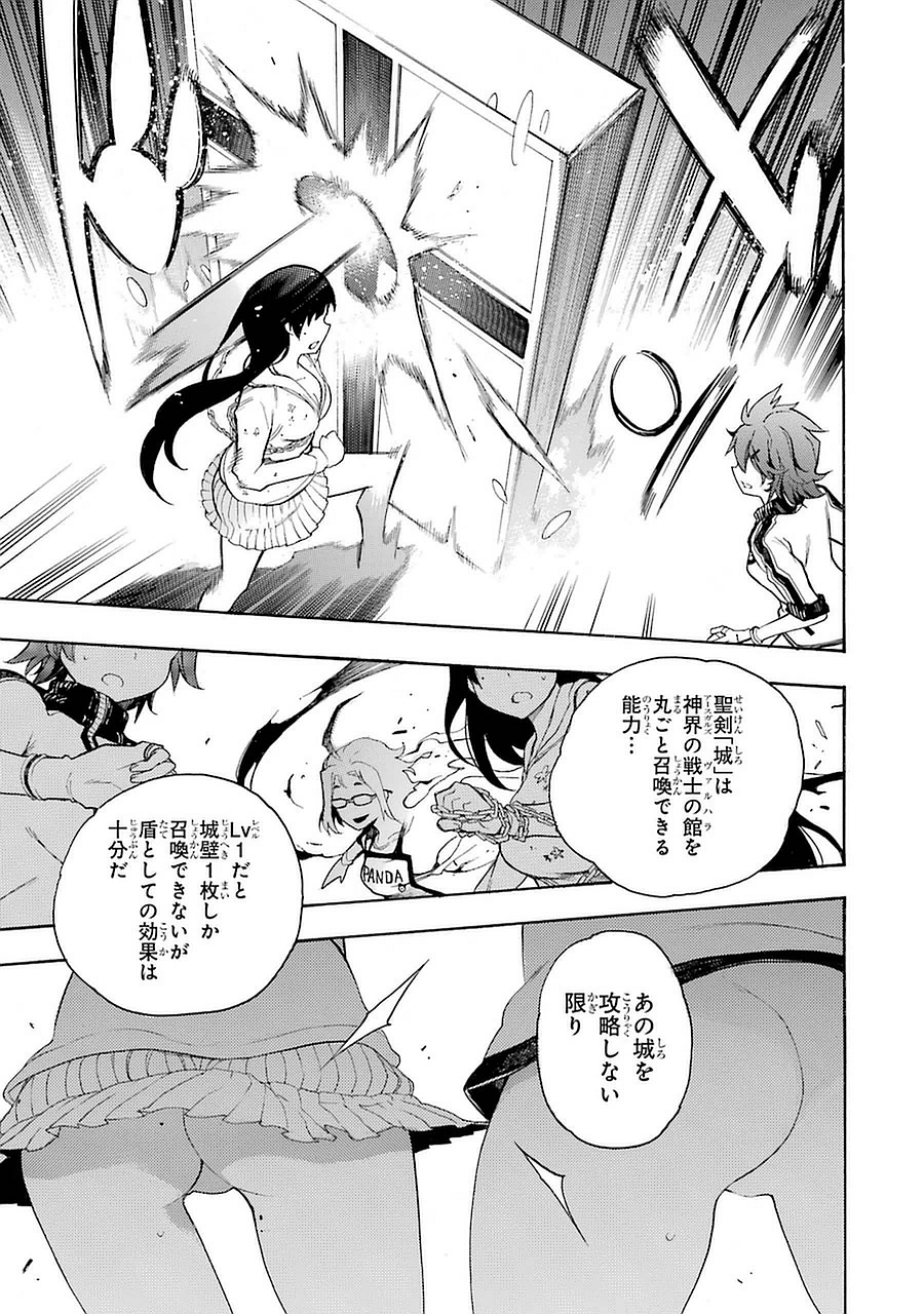 IKUSA X KOI - raw - Chapter 8 - https://jpdd.ccdd.to/JPDD/ikusaxkoi/122752/oney4352jz4.jpg