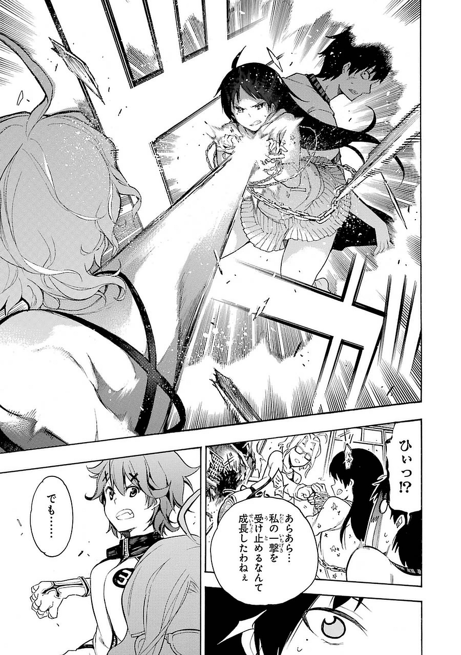 IKUSA X KOI - raw - Chapter 8 - https://jpdd.ccdd.to/JPDD/ikusaxkoi/122752/x0q02yenlow.jpg