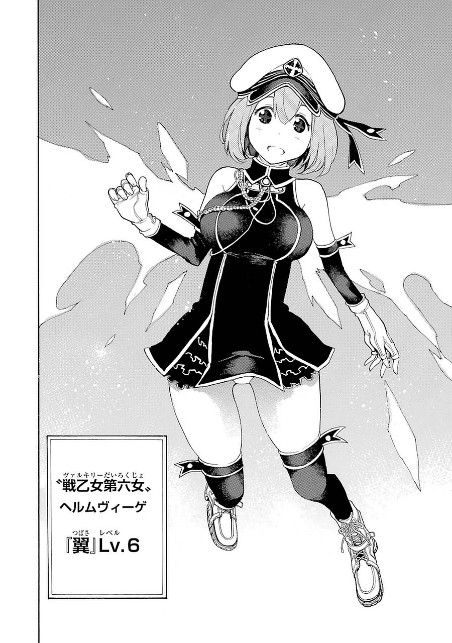 IKUSA X KOI - raw - Chapter 7 - https://jpdd.ccdd.to/JPDD/ikusaxkoi/122753/2tj454fr4hm.jpg
