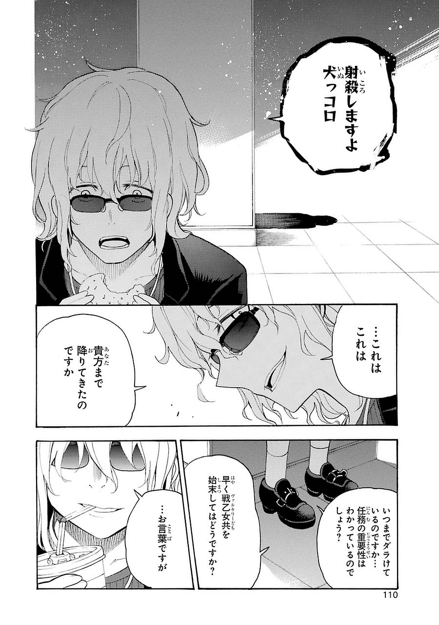 IKUSA X KOI - raw - Chapter 7 - https://jpdd.ccdd.to/JPDD/ikusaxkoi/122753/ow5dcvo4ybj.jpg