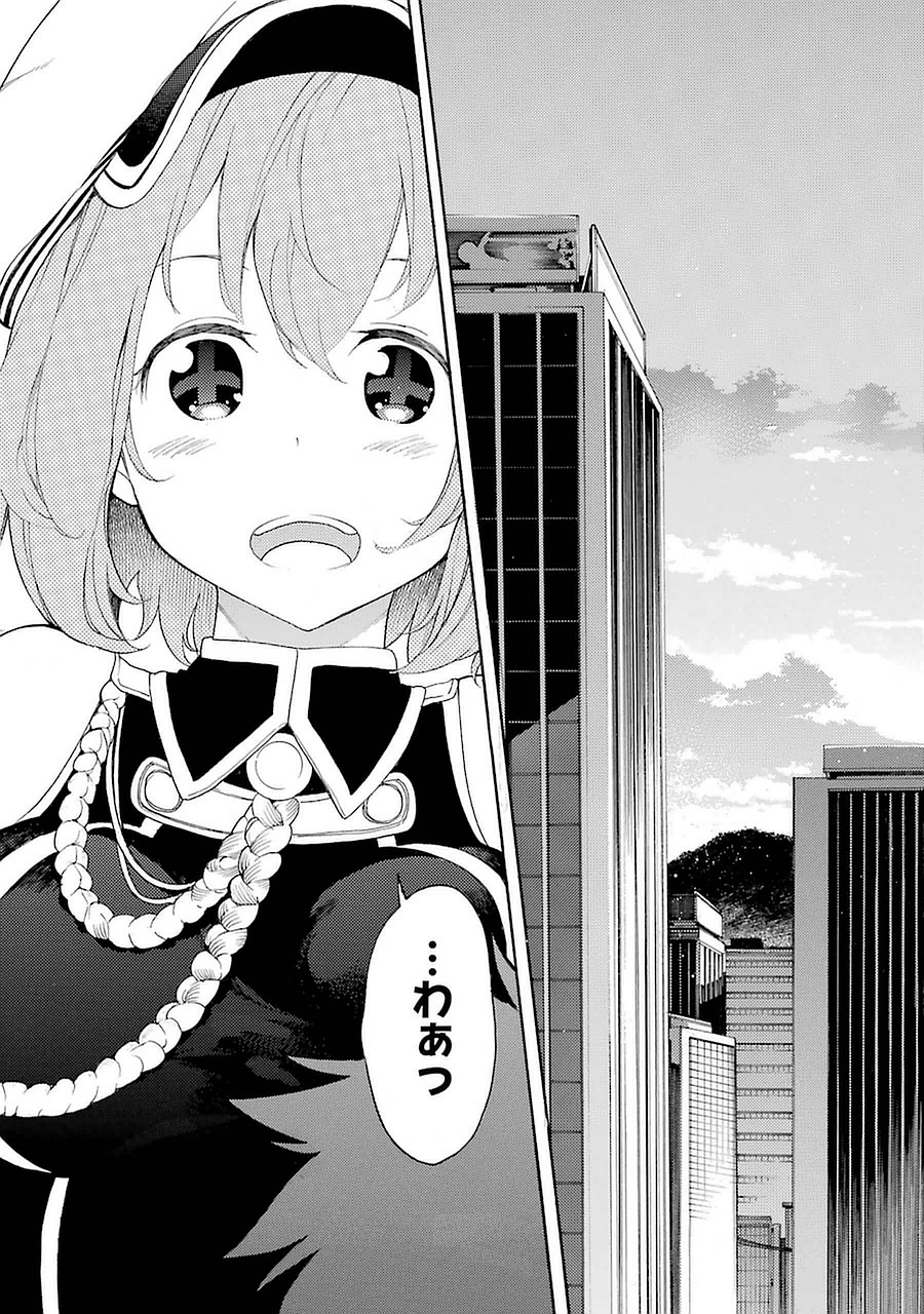 IKUSA X KOI - raw - Chapter 7 - https://jpdd.ccdd.to/JPDD/ikusaxkoi/122753/ugkys0vo2zg.jpg