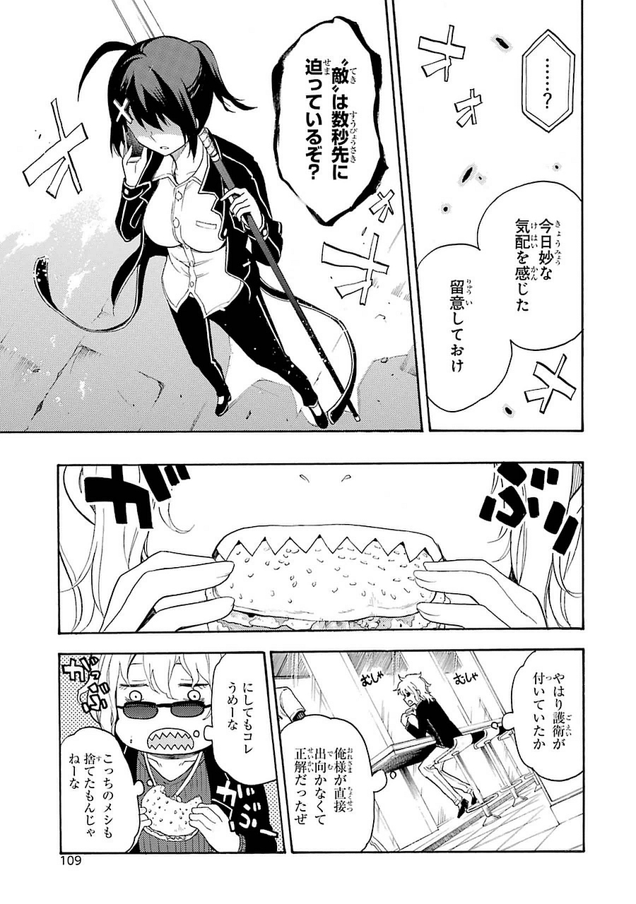 IKUSA X KOI - raw - Chapter 7 - https://jpdd.ccdd.to/JPDD/ikusaxkoi/122753/wskkxew2qqi.jpg