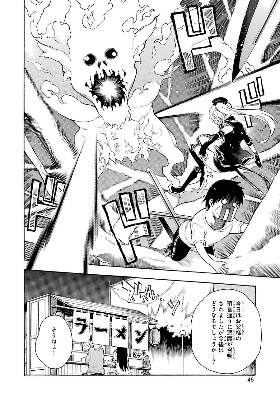 IKUSA X KOI - raw - Chapter 6 - https://jpdd.ccdd.to/JPDD/ikusaxkoi/122754/1tvkz2tnrdr.jpg