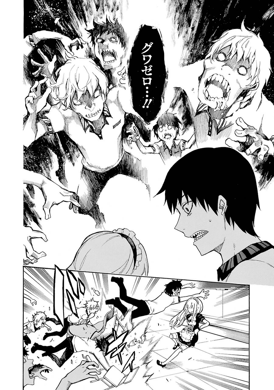 IKUSA X KOI - raw - Chapter 5 - https://jpdd.ccdd.to/JPDD/ikusaxkoi/122755/s4qi0unwsg5.jpg