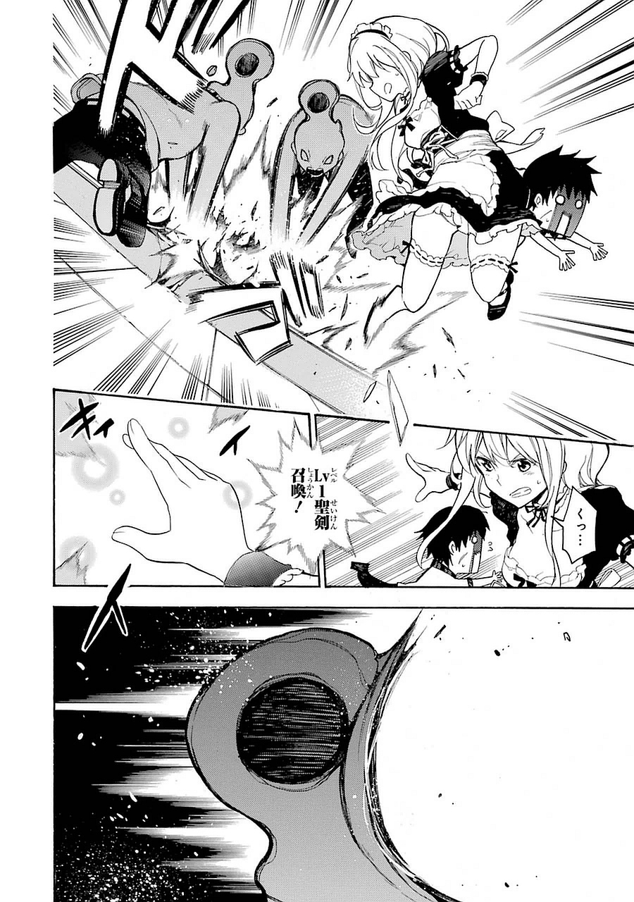 IKUSA X KOI - raw - Chapter 5 - https://jpdd.ccdd.to/JPDD/ikusaxkoi/122755/ssdcy1hhnv2.jpg