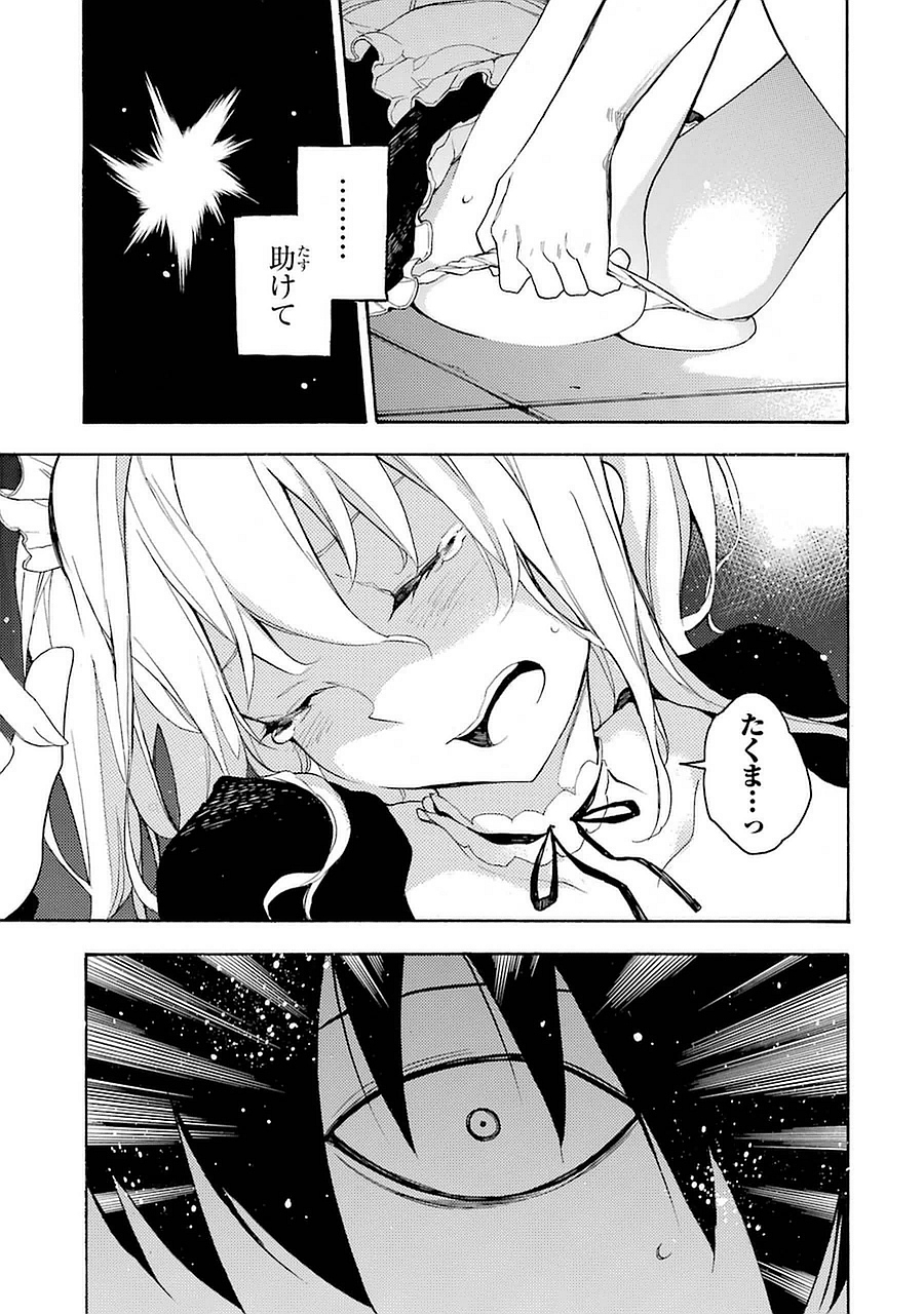 IKUSA X KOI - raw - Chapter 5 - https://jpdd.ccdd.to/JPDD/ikusaxkoi/122755/zxbfwl0rvph.jpg