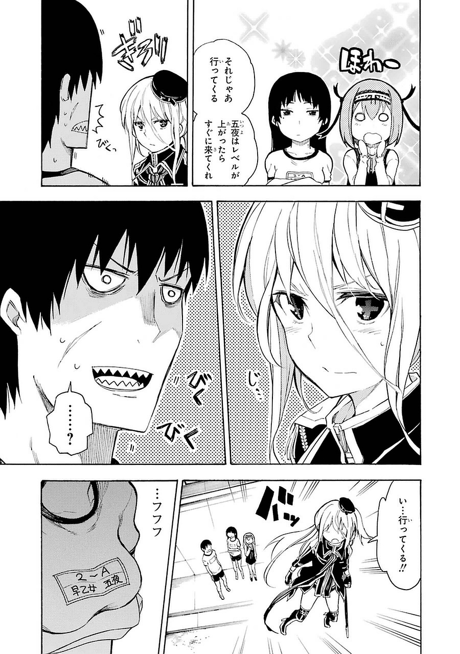 IKUSA X KOI - raw - Chapter 4 - https://jpdd.ccdd.to/JPDD/ikusaxkoi/122756/1y1b0ajrtii.jpg