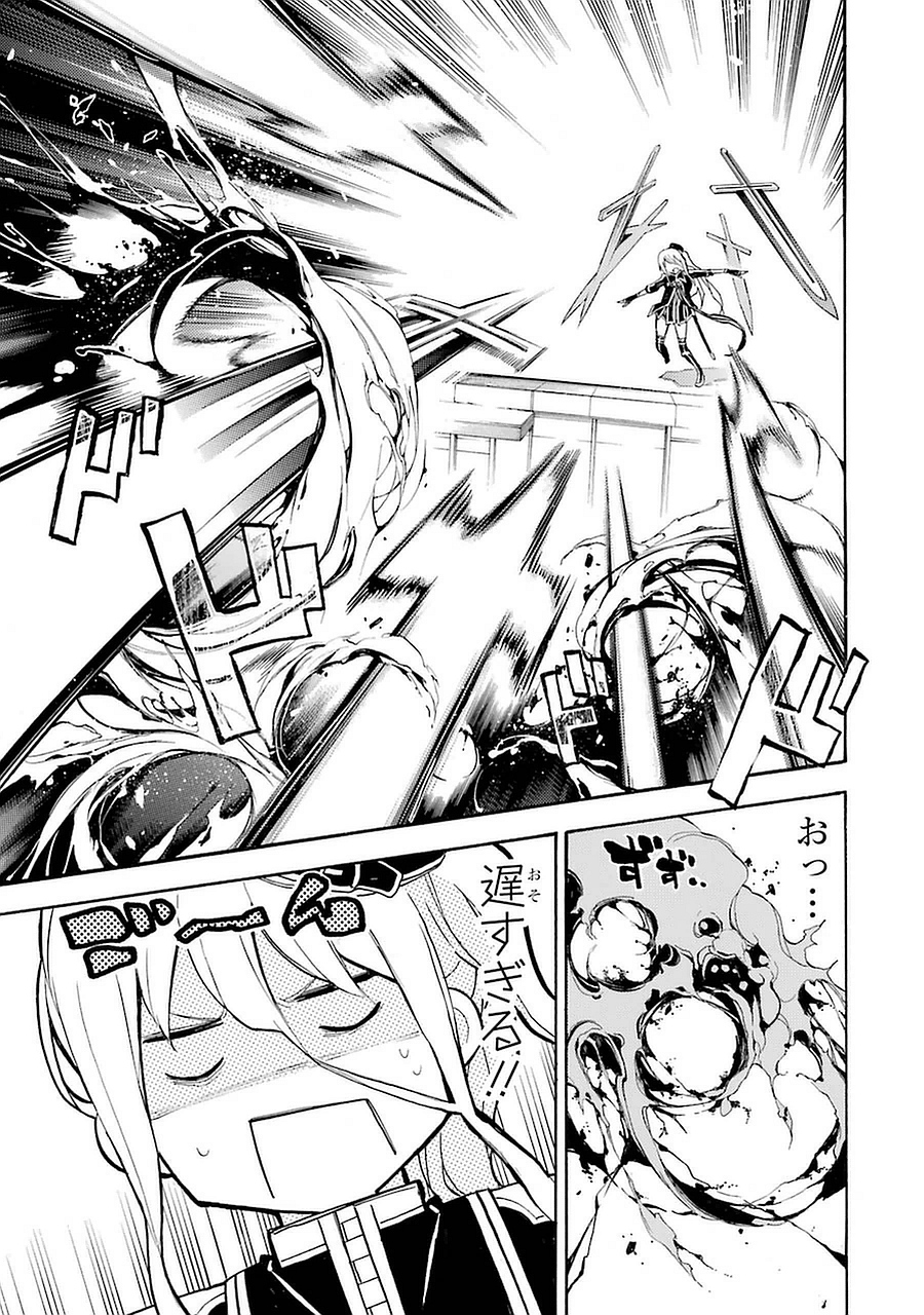 IKUSA X KOI - raw - Chapter 4 - https://jpdd.ccdd.to/JPDD/ikusaxkoi/122756/34fco3oklf0.jpg