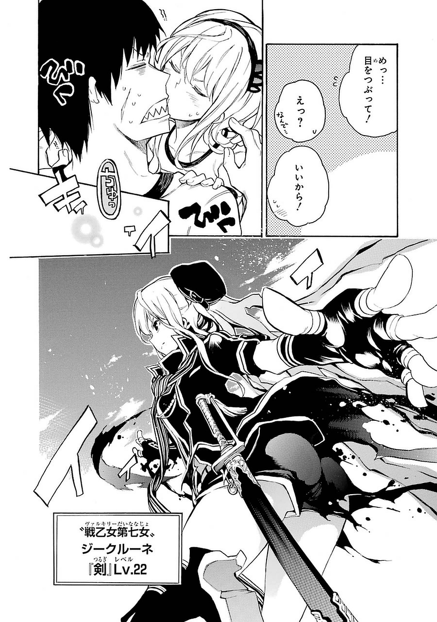 IKUSA X KOI - raw - Chapter 4 - https://jpdd.ccdd.to/JPDD/ikusaxkoi/122756/5jydb4fl4og.jpg