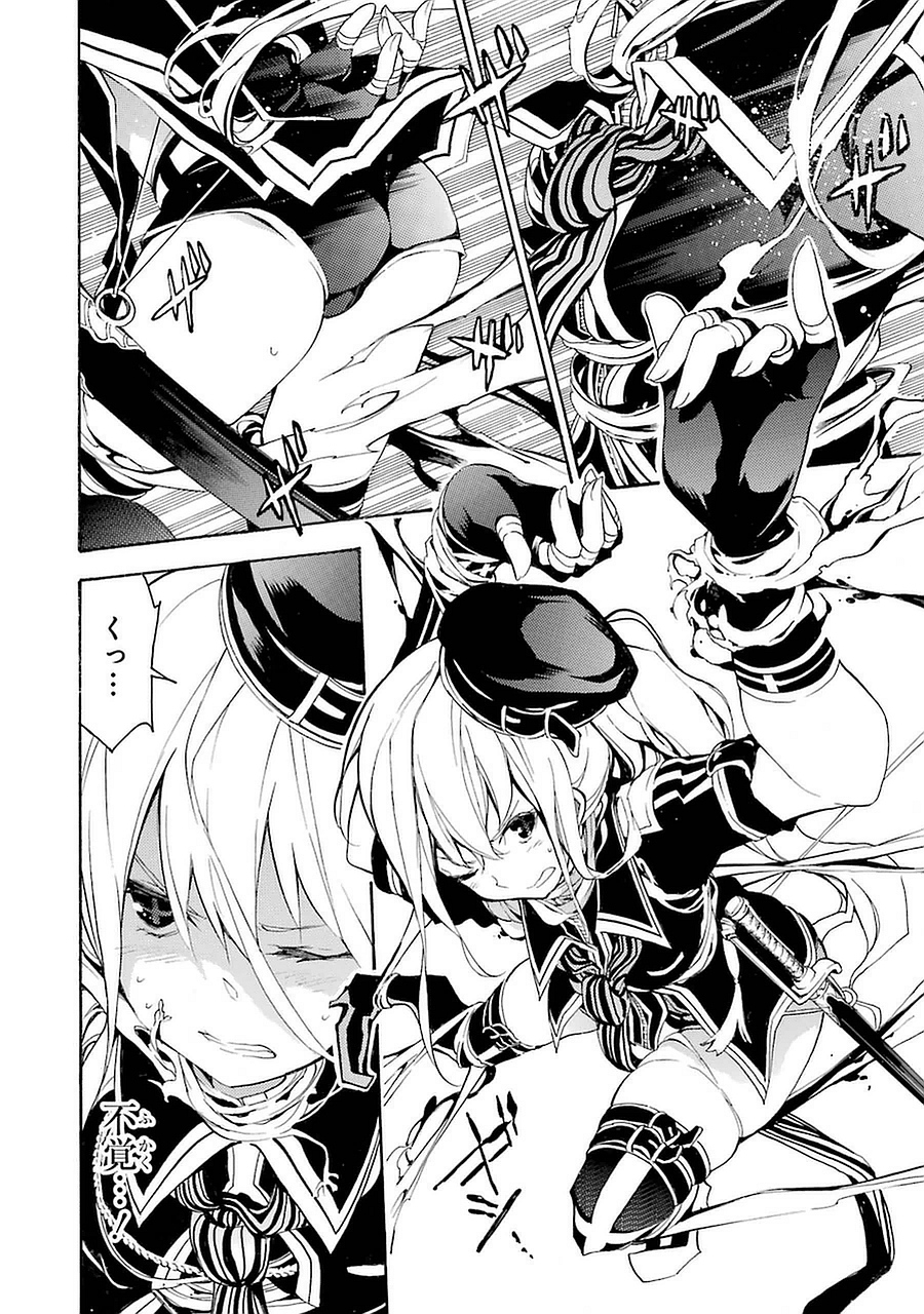 IKUSA X KOI - raw - Chapter 4 - https://jpdd.ccdd.to/JPDD/ikusaxkoi/122756/esaskdkm42v.jpg
