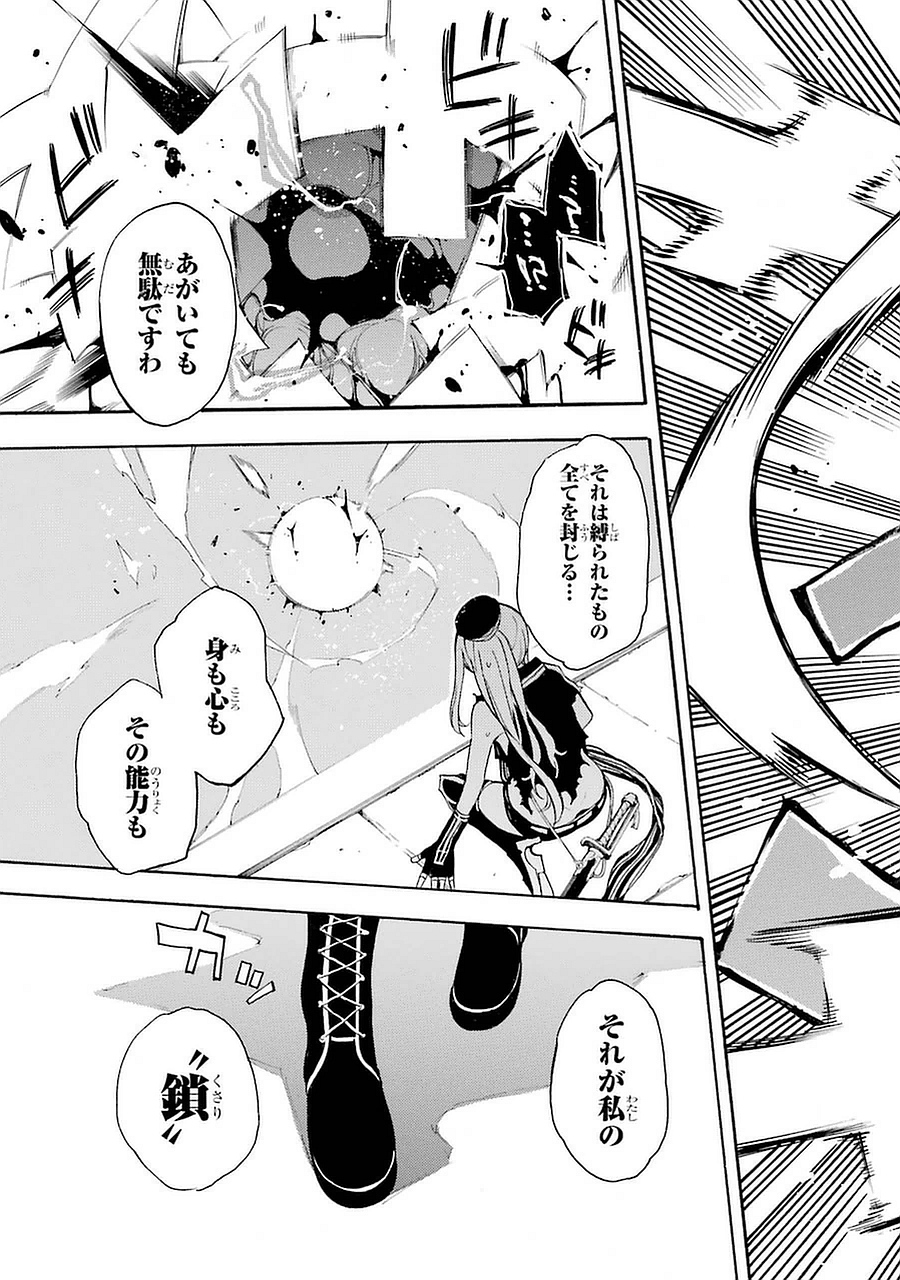 IKUSA X KOI - raw - Chapter 4 - https://jpdd.ccdd.to/JPDD/ikusaxkoi/122756/jt2t2vp5ryx.jpg