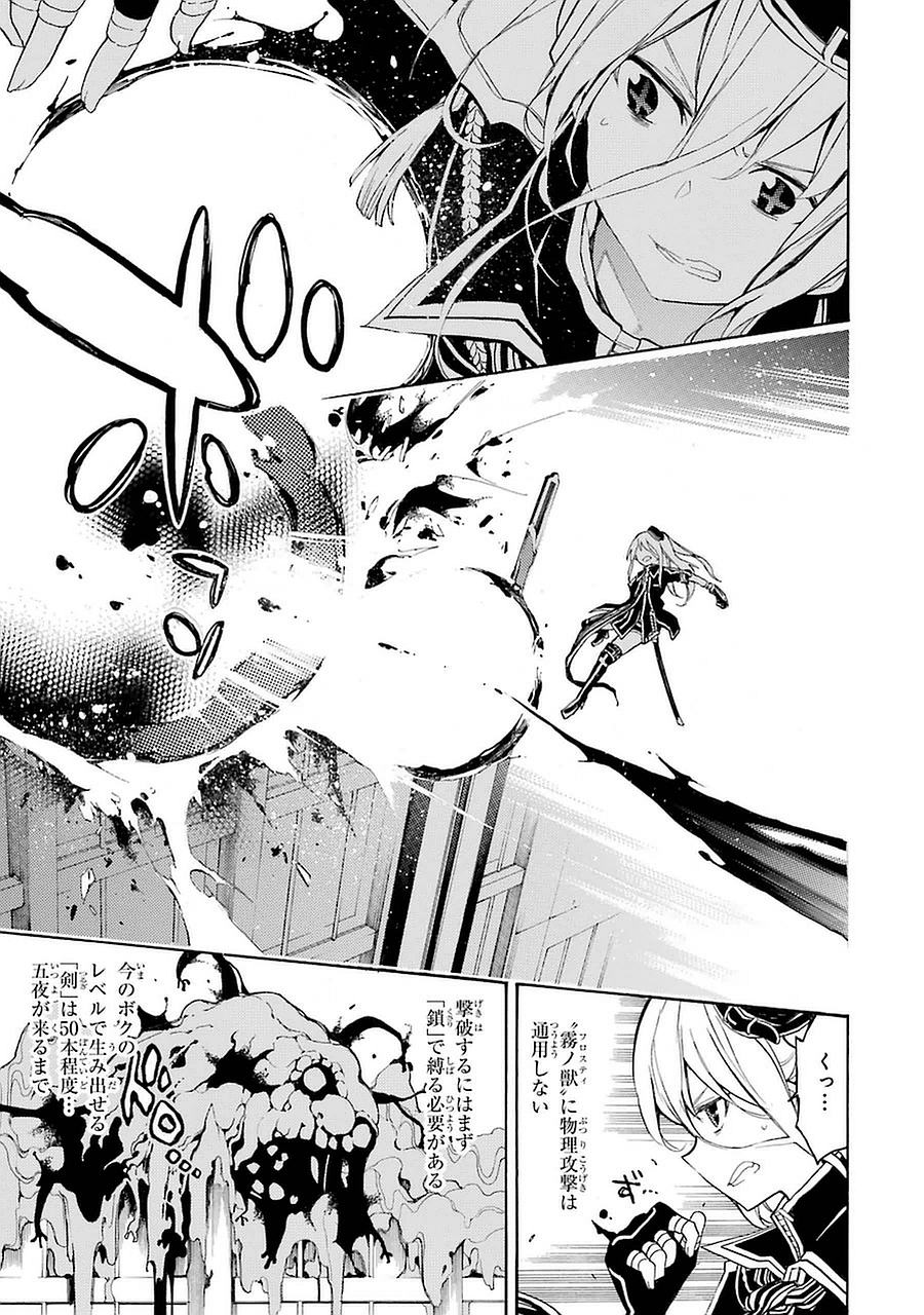 IKUSA X KOI - raw - Chapter 4 - https://jpdd.ccdd.to/JPDD/ikusaxkoi/122756/qh5zhk2i1ut.jpg