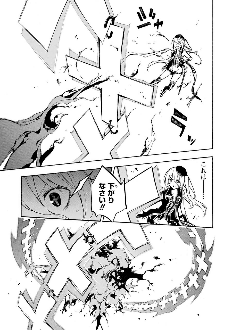 IKUSA X KOI - raw - Chapter 4 - https://jpdd.ccdd.to/JPDD/ikusaxkoi/122756/tenbyktice4.jpg