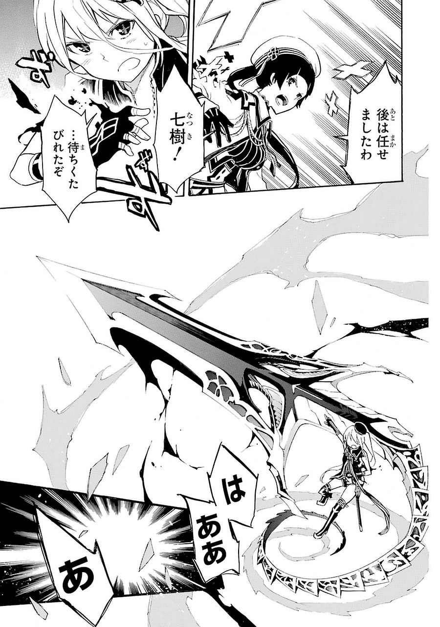 IKUSA X KOI - raw - Chapter 4 - https://jpdd.ccdd.to/JPDD/ikusaxkoi/122756/wpihikdvmj4.jpg