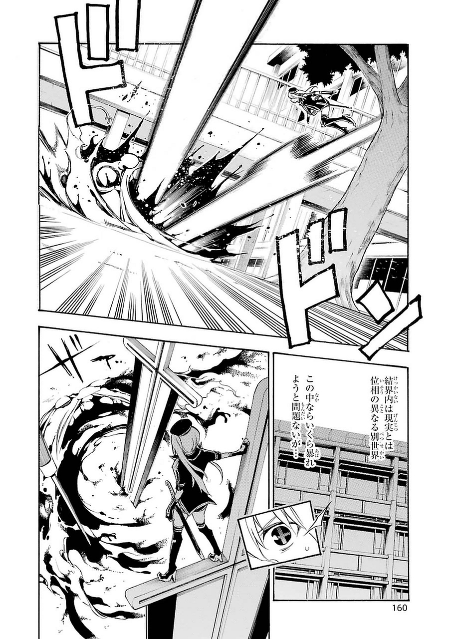 IKUSA X KOI - raw - Chapter 4 - https://jpdd.ccdd.to/JPDD/ikusaxkoi/122756/wwy0zy3dmwx.jpg