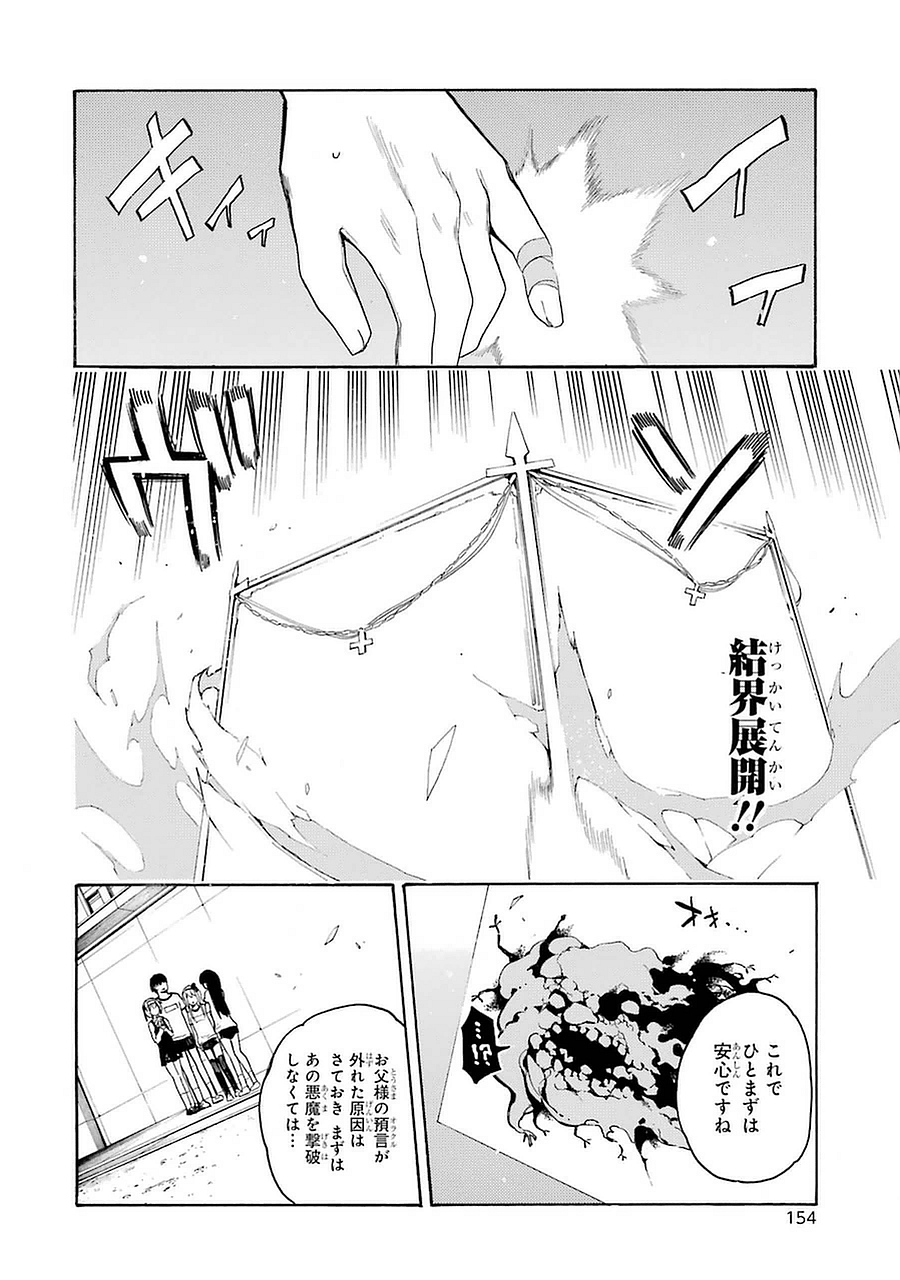 IKUSA X KOI - raw - Chapter 4 - https://jpdd.ccdd.to/JPDD/ikusaxkoi/122756/xi2auyebg0s.jpg