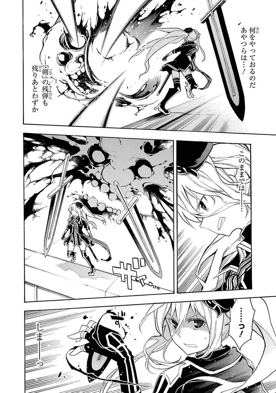 IKUSA X KOI - raw - Chapter 4 - https://jpdd.ccdd.to/JPDD/ikusaxkoi/122756/zmr3k2bkojp.jpg