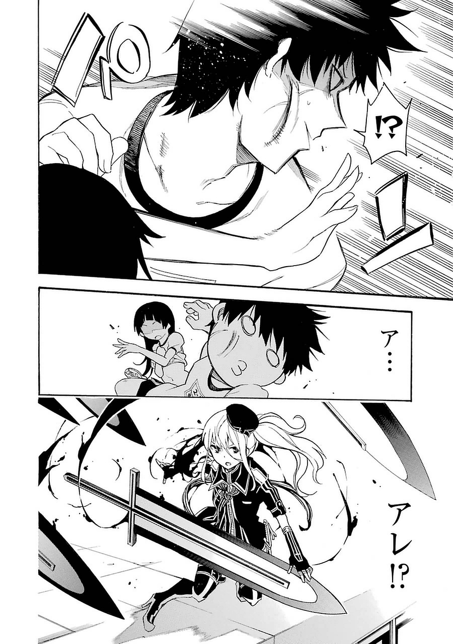 IKUSA X KOI - raw - Chapter 4 - https://jpdd.ccdd.to/JPDD/ikusaxkoi/122756/zvjsad0lopw.jpg