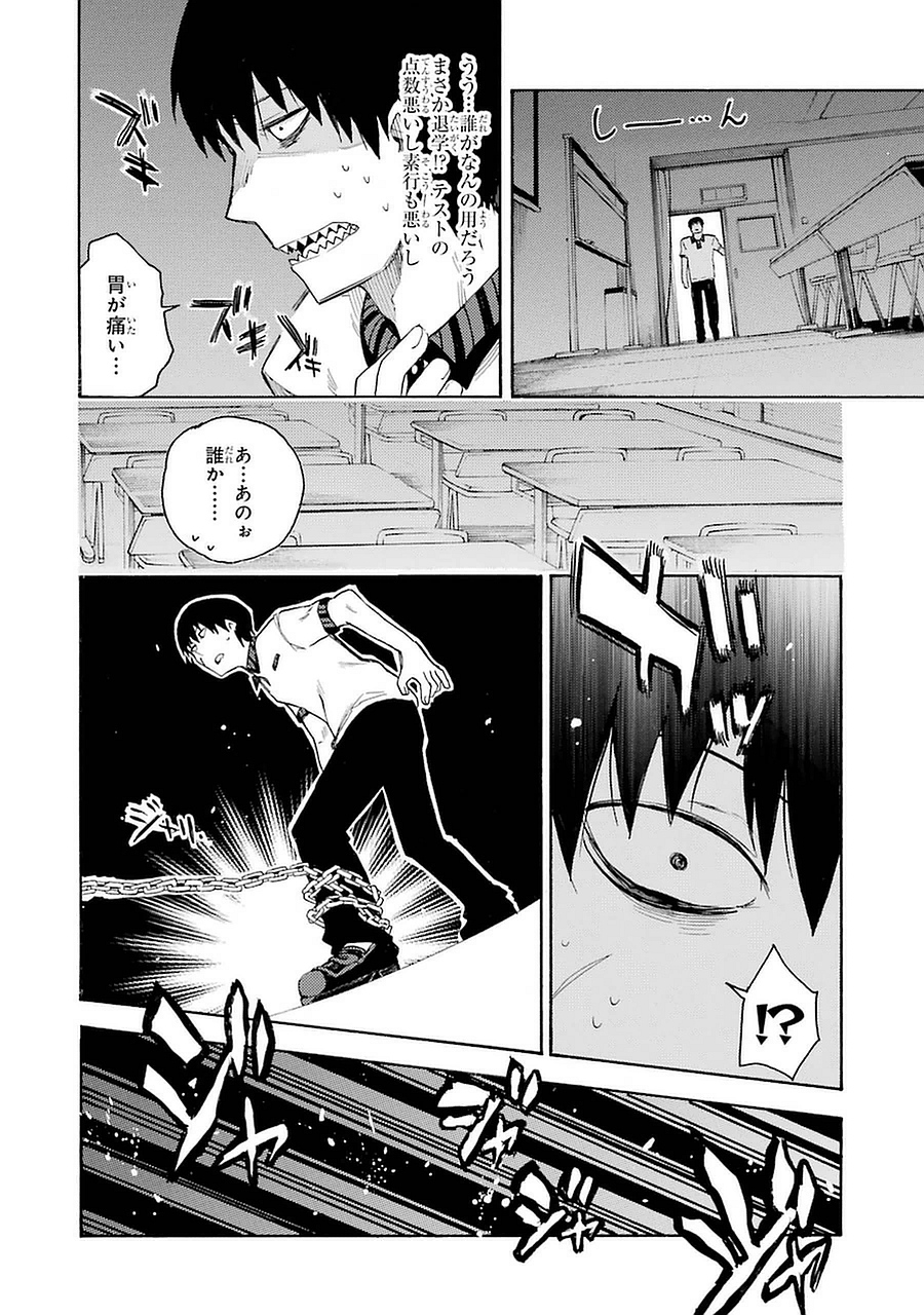 IKUSA X KOI - raw - Chapter 3 - https://jpdd.ccdd.to/JPDD/ikusaxkoi/122757/vw0nyxyly2p.jpg