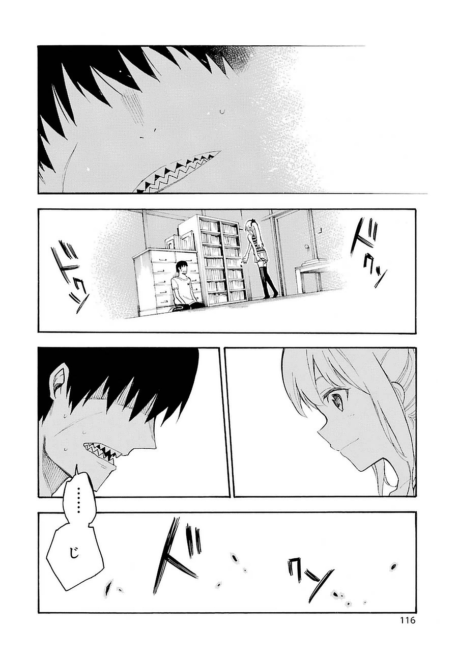 IKUSA X KOI - raw - Chapter 2 - https://jpdd.ccdd.to/JPDD/ikusaxkoi/122758/0xuzl2250oc.jpg