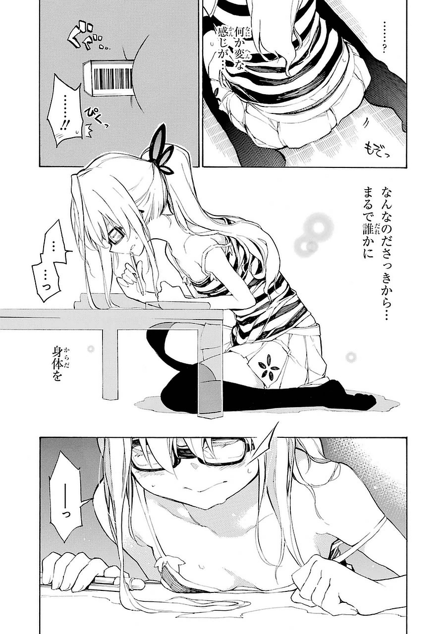 IKUSA X KOI - raw - Chapter 2 - https://jpdd.ccdd.to/JPDD/ikusaxkoi/122758/fsoru2zlrgr.jpg