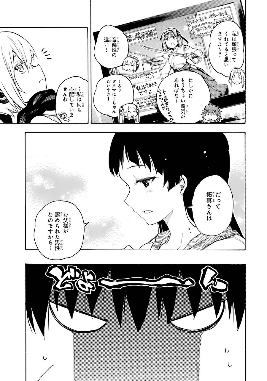 IKUSA X KOI - raw - Chapter 2 - https://jpdd.ccdd.to/JPDD/ikusaxkoi/122758/kuftzlkyl5l.jpg