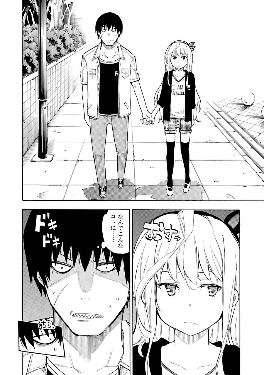IKUSA X KOI - raw - Chapter 1 - https://jpdd.ccdd.to/JPDD/ikusaxkoi/122759/0fpljn5zuoh.jpg