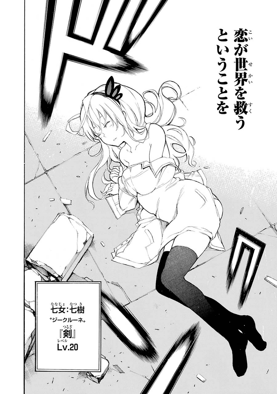 IKUSA X KOI - raw - Chapter 1 - https://jpdd.ccdd.to/JPDD/ikusaxkoi/122759/5yee3y23axr.jpg