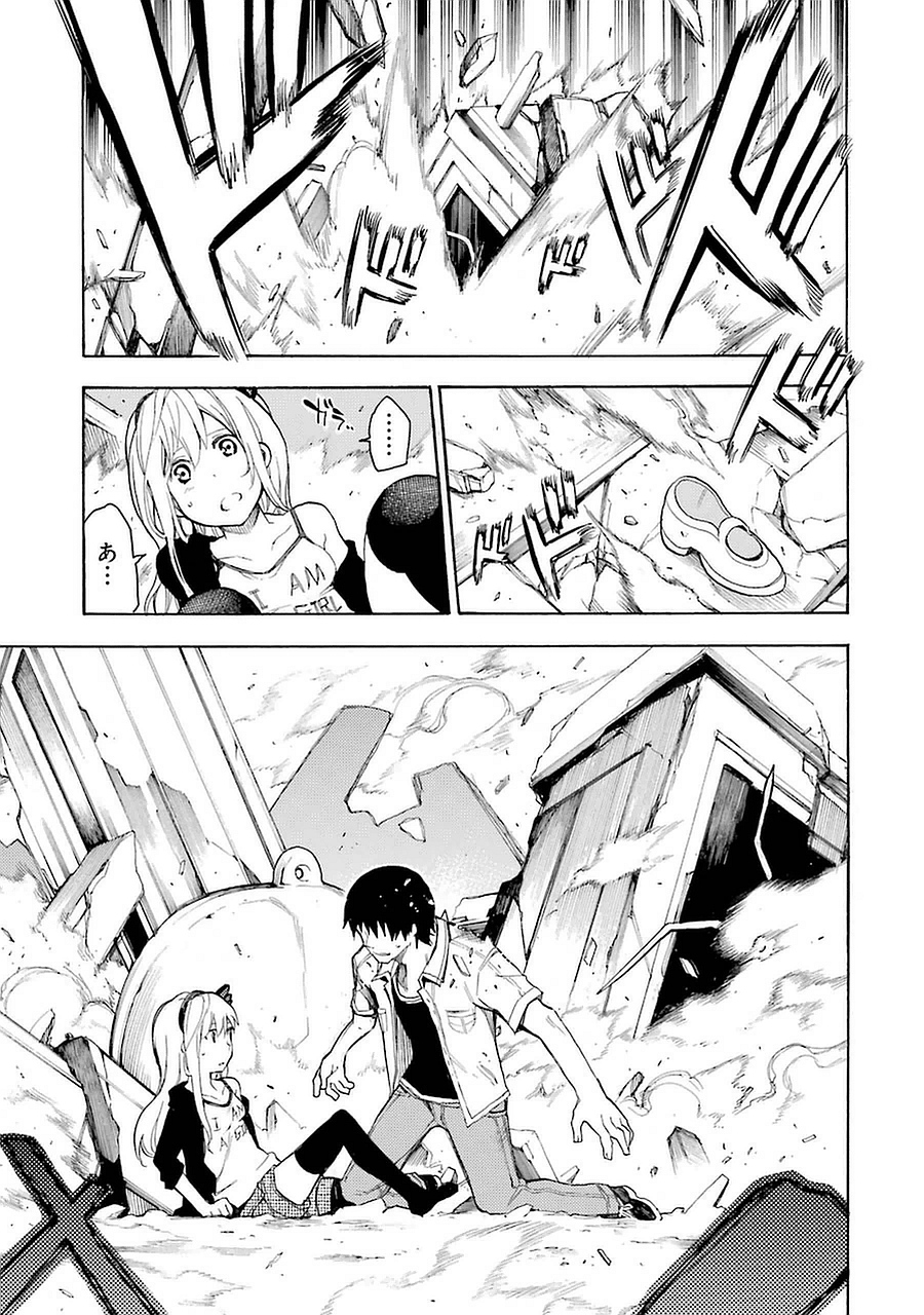 IKUSA X KOI - raw - Chapter 1 - https://jpdd.ccdd.to/JPDD/ikusaxkoi/122759/beqkjmana1b.jpg