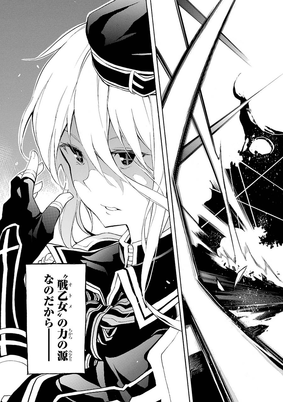 IKUSA X KOI - raw - Chapter 1 - https://jpdd.ccdd.to/JPDD/ikusaxkoi/122759/c0dxmus1pt5.jpg