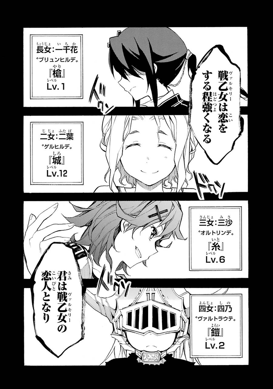 IKUSA X KOI - raw - Chapter 1 - https://jpdd.ccdd.to/JPDD/ikusaxkoi/122759/dc0cv2nffiw.jpg