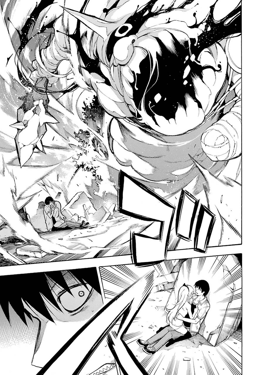 IKUSA X KOI - raw - Chapter 1 - https://jpdd.ccdd.to/JPDD/ikusaxkoi/122759/eh43y2o40o3.jpg