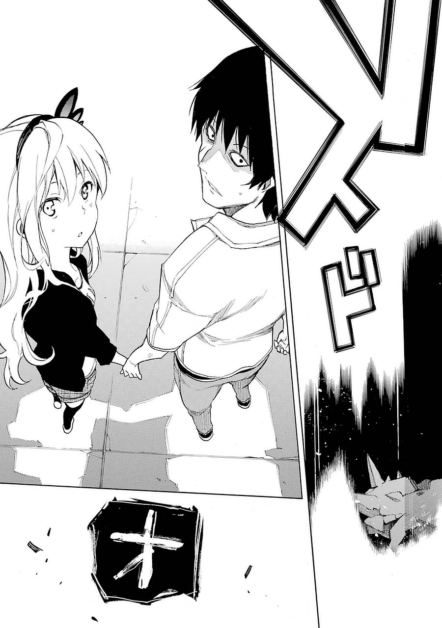 IKUSA X KOI - raw - Chapter 1 - https://jpdd.ccdd.to/JPDD/ikusaxkoi/122759/gpfp3v0yie2.jpg