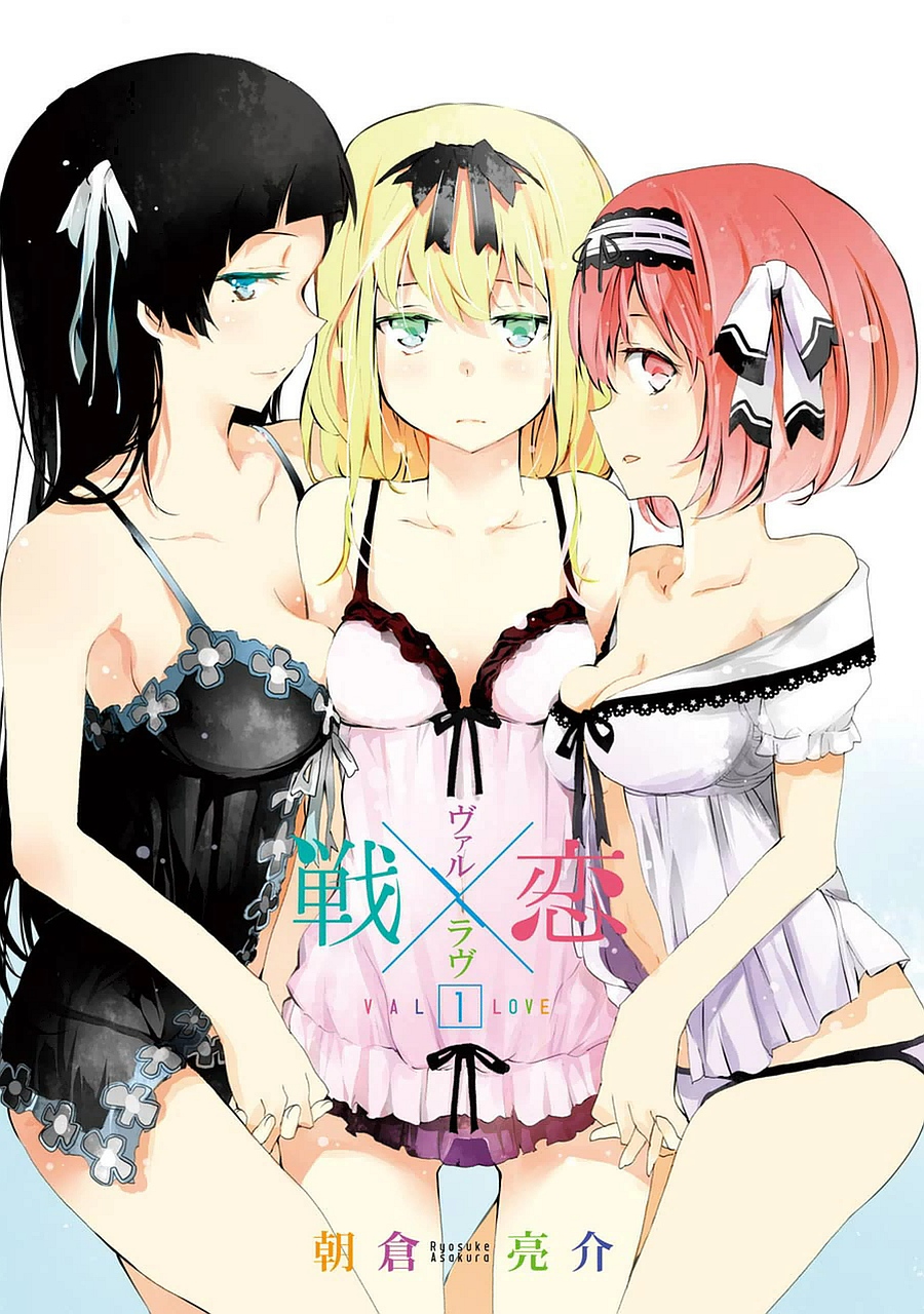 IKUSA X KOI - raw - Chapter 1 - https://jpdd.ccdd.to/JPDD/ikusaxkoi/122759/pvsvbnwkhua.jpg